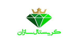 لوگوی کریستال سازان